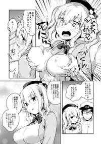 (C89) [squeezecandyheaven (Ichihaya)] Teitoku Daisuki Kashima-san (Kantai Collection -KanColle-)