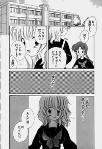 [Hoshiai Hilo] Shoujo Soushitsu