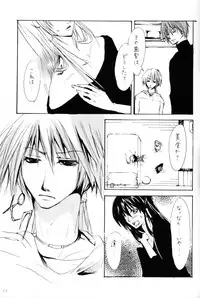 Heaven's Bird and Midnight Moon - by Neo Doll - ToshikixKazukixJubei