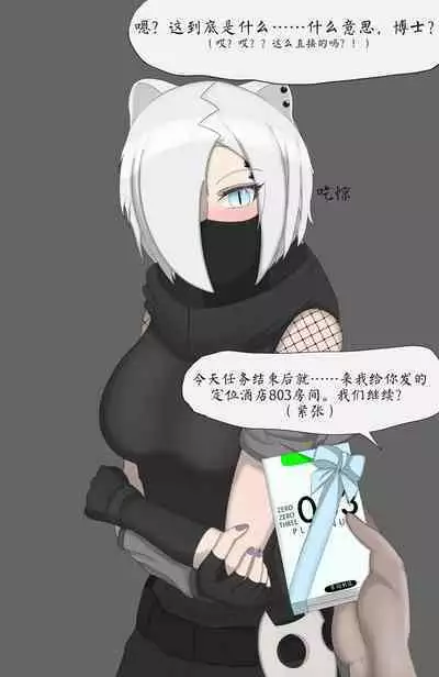 Snow White, always absent-minded when carrying out tasks 44p