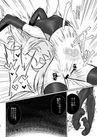 COUNT UP, COUNT DOWN.