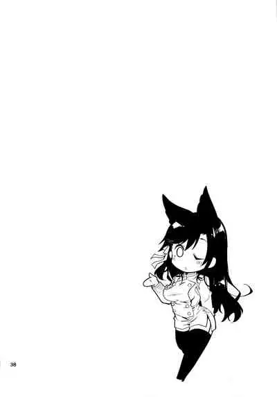 [Ponkotsu Works] Azupon (Azur Lane) [Chinese] [无毒汉化组]