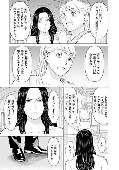 母は今ちょっと異世界に行っておりまして 上