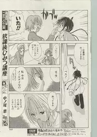 Comic Papipo 1999-01