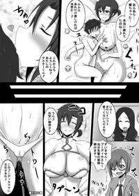 [Yuzuponz (Jiseki)] Totsuzen Shota ni Natta Master ni Inran Boudica ga Mama ni Natte Seikyouiku (Fate/Grand Order) [Digital]