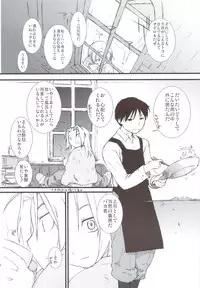 (C82) [Yokoshimanchi. (Ash Yokoshima)] Haru Ogi to Fuyu Ogi (Genshiken)