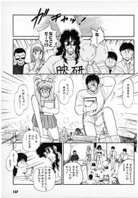 [Amamiya Jun] Putun Make love 6 (Puttsun Make Love 8)