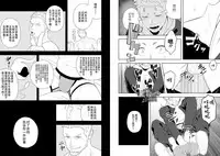 [Mentaiko (Itto)] Midnight Rescue | 午夜救援 [Chinese] [黑夜汉化组] [Digital]