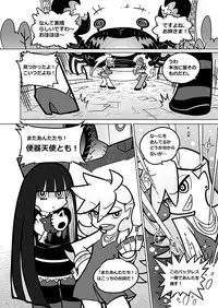 (C80) [Service Heaven (Heiqing Langjun)] Sakuga houkai (Panty & Stocking with Garterbelt)