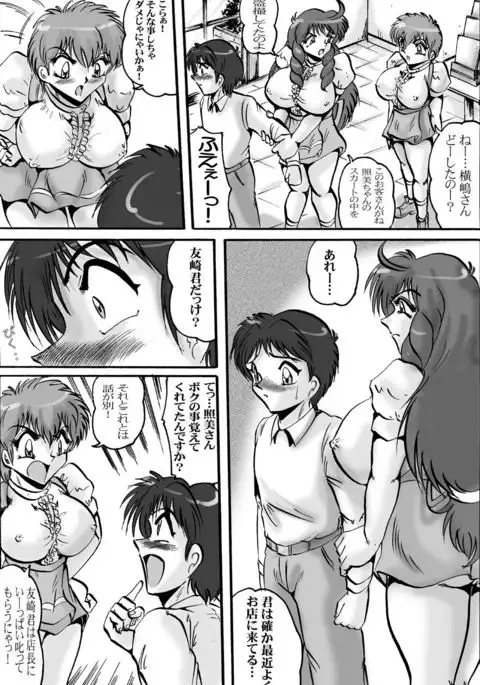 茶店でバシャパシャ!