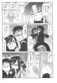 COMIC Men's Young 2007-04