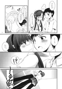 (CT14) [Digital Lover (Nakajima Yuka)] D.L.Action 49 (Neon Genesis Evangelion)