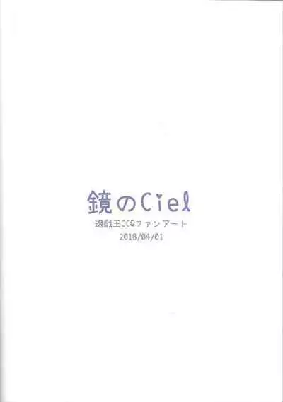 Kowaku no Ecchi na Ana Musume Atrax-chan