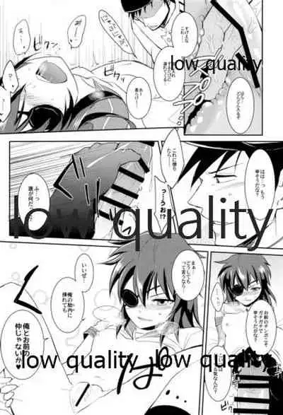 (C87) [DUMP×TOOLS (井口樽人、おまる)] 軽巡ノスゝメ (艦隊これくしょん -艦これ-)