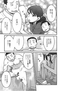Action Pizazz DX 2014-09