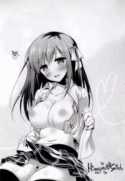 Himegoto Switch