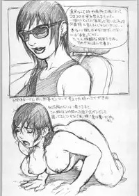 (C58) [Kacchuu Musume (Various)] Takayukashiki Mobile Suits (Various)