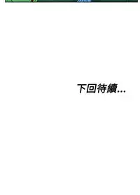 朋友的妻子：有妳在的家 [Ch10~16) [chinese]