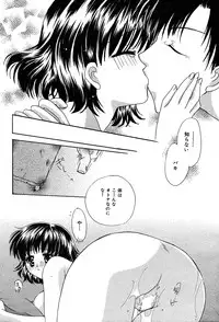 Manga Bangaichi 2005-06