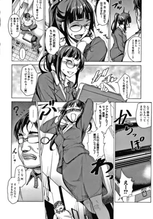 Shikiyoku no Keifu Haha mo Ane mo Imouto mo