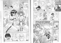 [Kamitou Masaki] Tenshin Miko Shiina ~ Vestal Virgin Shiina