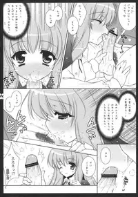 (C74) [Shigunyan] Shigukore 4 (Zero no Tsukaima)