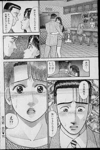 [Murao Mio] Virgin Mama Vol.8