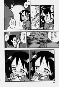 Hin-nyu v18 - Hin-nyu Nyuukon