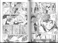 [Funabori Nariaki] Blue Saga ~Akai Yoru no Megami-tachi~