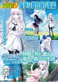 BugBug 2018-03 Vol. 283 [Digital]