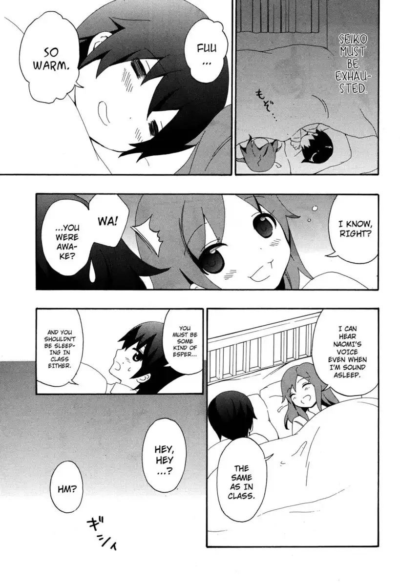 Corpse Party Book of Shadows, Chapter 4