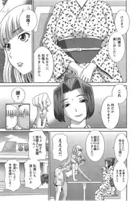 Action Pizazz DX 2014-09