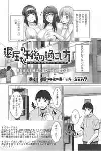 Action Pizazz DX 2014-09