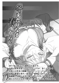 [Avion Village (Johnny)] Touhou Project no Hon Soushuuhen (Touhou Project) [Digital]