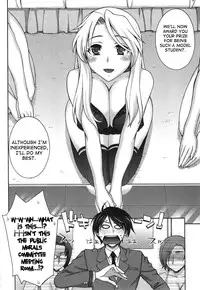 [Unagimaru] Yoiko No Gohoubi | Prize For Good Boy (English) {doujin-moe.us}