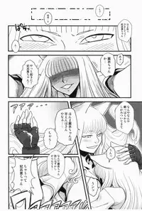 [Kakumei Seifu Kouhoushitsu (RADIOHEAD)] Chijo de Injuu (Bijo de Yajuu) [Digital]