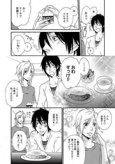 Aigan Doutei