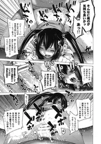 [Kouchaya (Ootsuka Kotora)] SHE CHAIN (K-ON!)