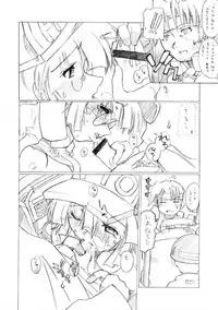 [GEWALT (EXCEL)] The Side Story of Metal Slug (Metal Slug)