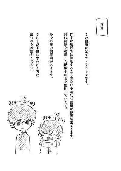 きらきらひかる