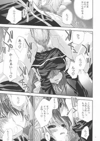 (SC40) [FANTASY WIND (Shinano Yura)] OUR PRINCESS (Quiz Magic Academy)