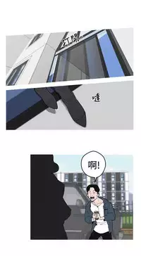 女神狩猎 第1~3話 [Chinese]中文 Harc