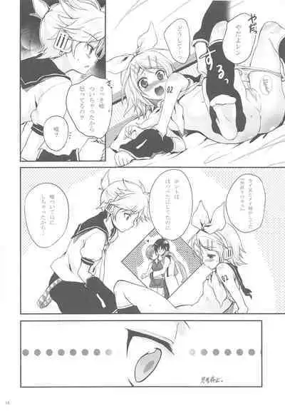 Amanatsu Romance
