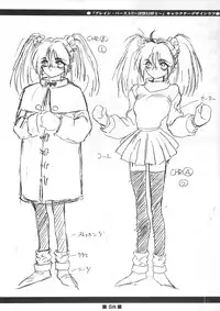 (C58) [HQ's (Kajiyama Hiroshi)] RB Works (1) Genm & Brainburst!! Injuu Genmu Gengashuu (Injuu Genmu)