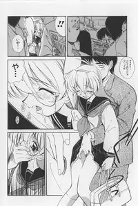 [Marugoto Ringo] Rachi Kankin