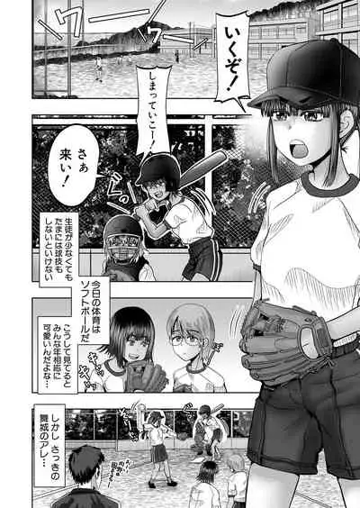 COMIC Mugen Tensei 2022-05 [Digital]
