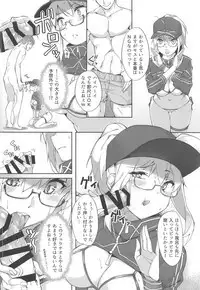 Omatase!! Chaldelivery - Thank you for waiting! I am Chaldelivery