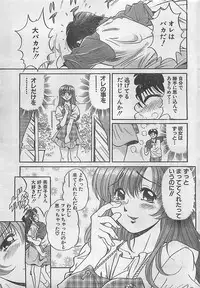 Action Pizazz 2003-09