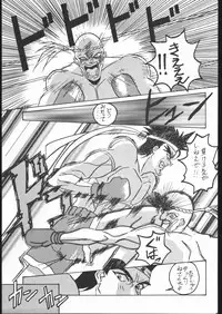 [Moriman Sho-Ten (Various)] KATZE 10 (Various)