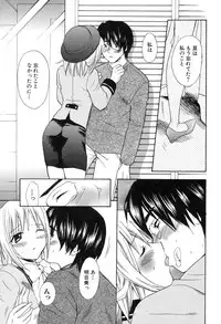 [Hanamura Torirou] Yokubou Library